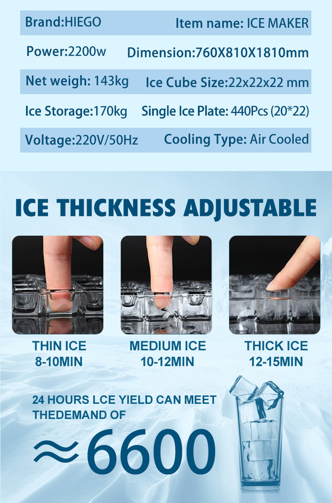 공기 냉각 자동 제빙기 500Kg 스테인레스 스틸 상업용 아이스 볼 메이커 7